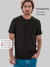 Футболка Premium 210