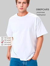 Футболка Oversize Premium 210